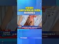 牠很懂事！夫妻帶「寵物雞」搭火車遭拒 網掀兩極看法 #火車