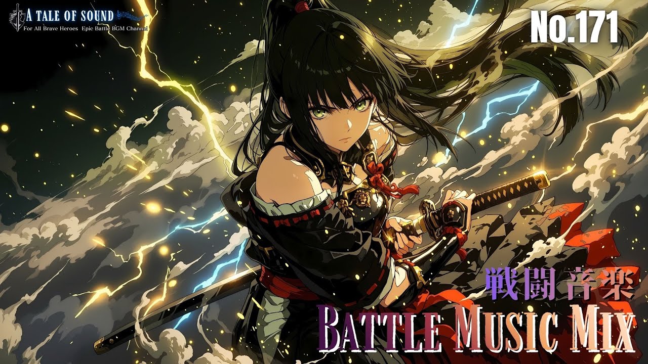 Battle Music Mix Capture 171 | One strike. One flash. | Deep Bass ×  Battle Themes【作業用BGM】