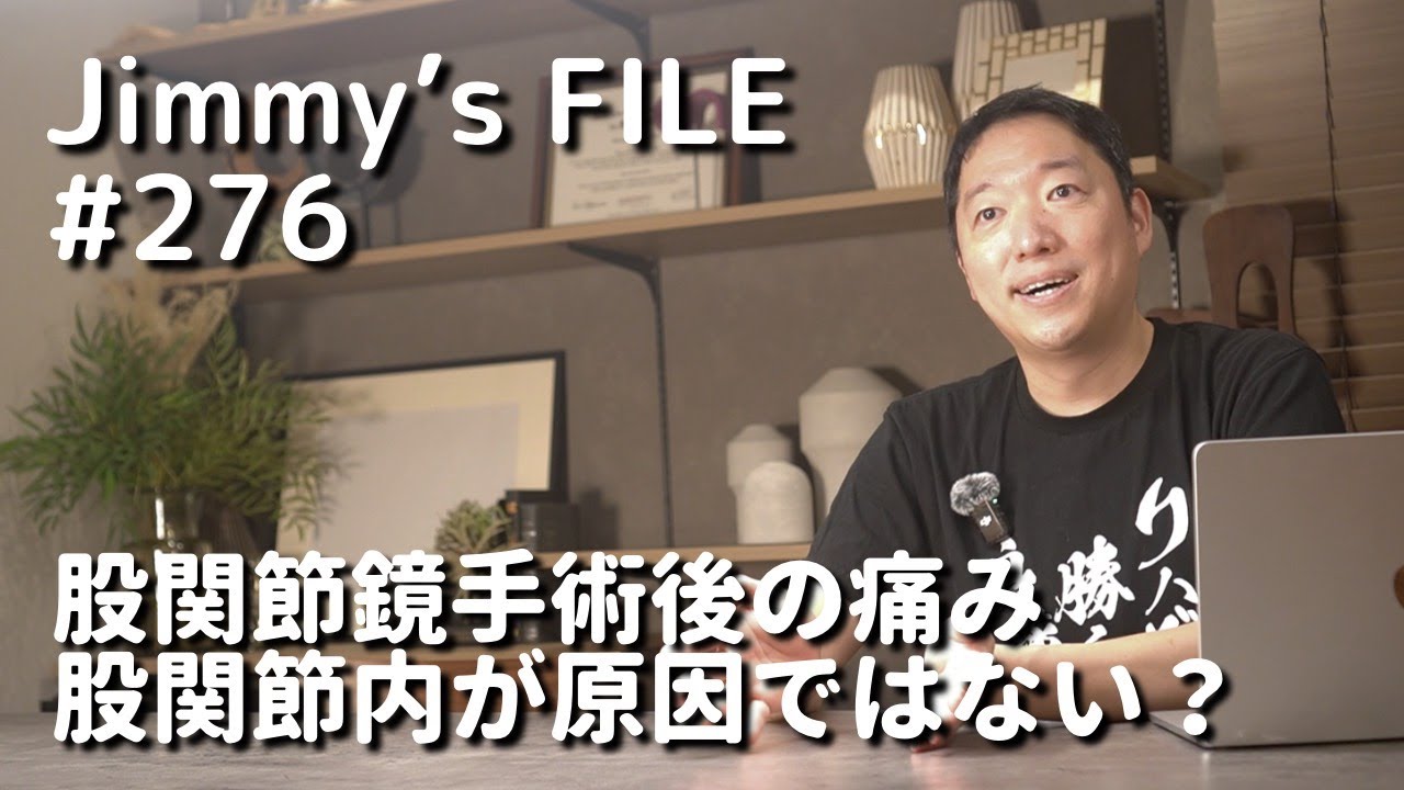 276 Pain after hip arthroscopy - Could it be caused by something