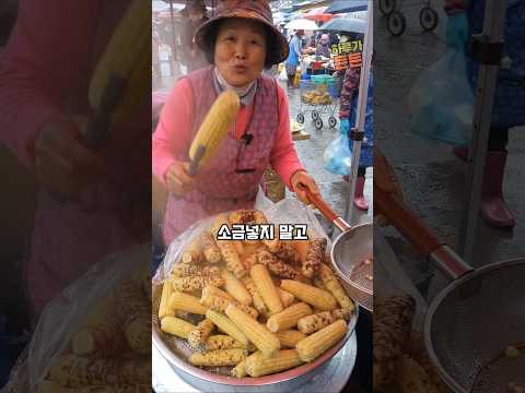 옥수수 삶을 때 소금 대신 ‘이것’ 한 잔 넣으세요! thumbnail