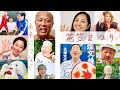 花笠まつり 2020!コロナで中止になった花笠祭り。"皆で歌って未来に繋ぐ" オンライン花笠音頭!