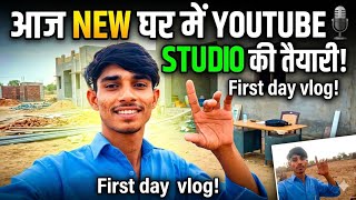 My new home me youtube study ki tyari #new #vloge @kisuuvlogr #marwadi