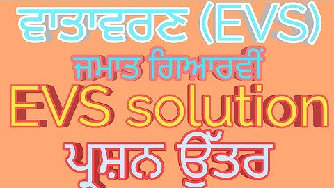 EVS chapter-3 questions Answer || class 11th || EVS chapter-3 || Study material 62
