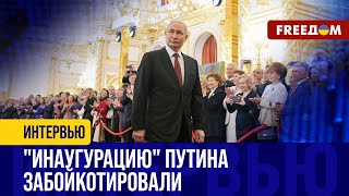 Кто посетил 