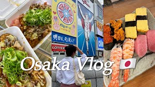 4인가족 일본 자유여행 Vlog 🇯🇵 #3 | 일본 여행 코스 추천 영상 !! 이렇게 또 가고싶다 😍 | 카메스시 도톤보리 크리미아 과일모찌 리버 크루즈 후구쿠지라 앗치치혼포