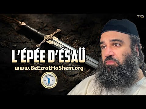 L'épée d'Esav : Parashat Toldot