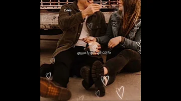 يا شاغلني ليل ويا نهار عمرو دياب حالات وأتس 