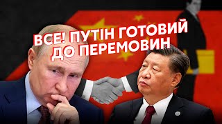 👊Вот Это Да! Будут Переговоры Рф И Сша? Путин Выдал Правду На Инаугурации.нужна Встреча С Си/Шлинчак