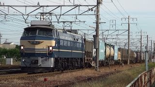 【JR貨物】復活EF66 27号機、名古屋での運用 2015/06/10