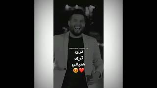 تصميم محمد السالم ترى هنيالي الكمر جاي اكبالي😌💙 مع كلمات الاغنيه ♥️