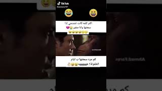 اكثر كلمه كانت تصدمني اذا سمعتها وانا صغير موووت ضحك 