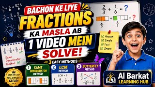 Bachu ke liye Fractions ka Masla Ab Ek Video Mein Solve! 📘✨ | Easy Math Trick