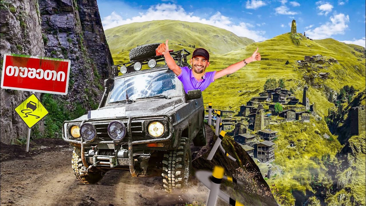 თუშეთი - საქართველოს გარშემო