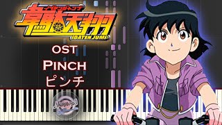 Idaten Jump 韋駄天翔 OST - Pinch ピンチ - Synthesia Piano Cover