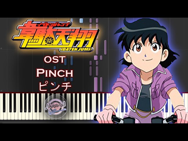 Idaten Jump 韋駄天翔 OST - Pinch ピンチ - Synthesia Piano Cover