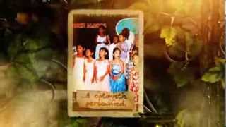 Memory Lane (Ryl @ 18)
