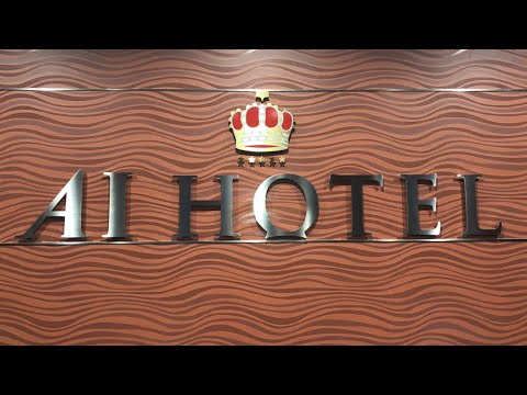 【アイホテル横浜店】の店内案内