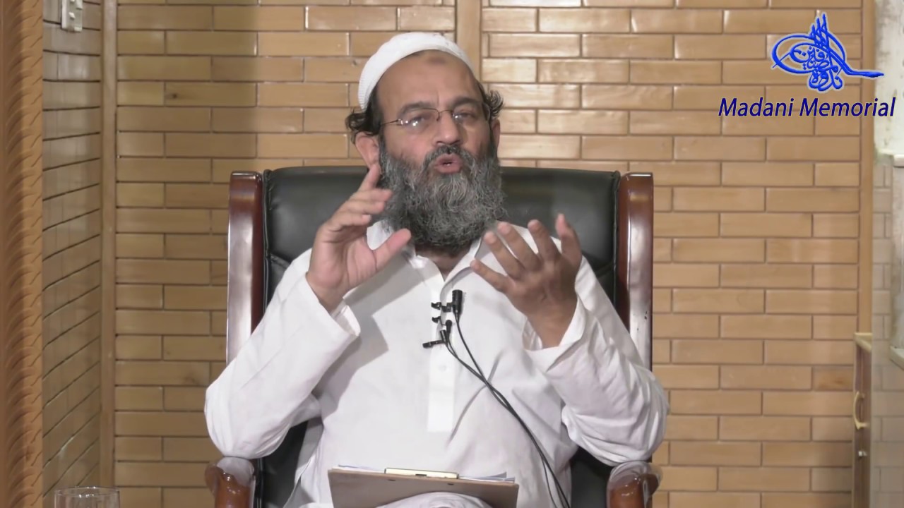 The Event of Ghadeer-e-Khum غدیرِ خم کا واقعہ | Mufti Muhammad Saeed Khan