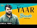 Yaar Bewde Mere Yaar Bewde | Rahul Kadyan | New Haryanvi Song 2020 | MG Records