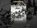 Что почитать? Исторический роман «КОГДА ОЖИВАЮТ ЛЕГЕНДЫ» #ВороновОренбургский #Литература