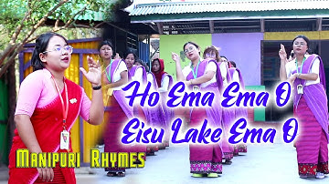 HO EMA EMA O EISU LAKE EMA O ( MANIPURI RHYMES ) KID’S CARE SCHOOL