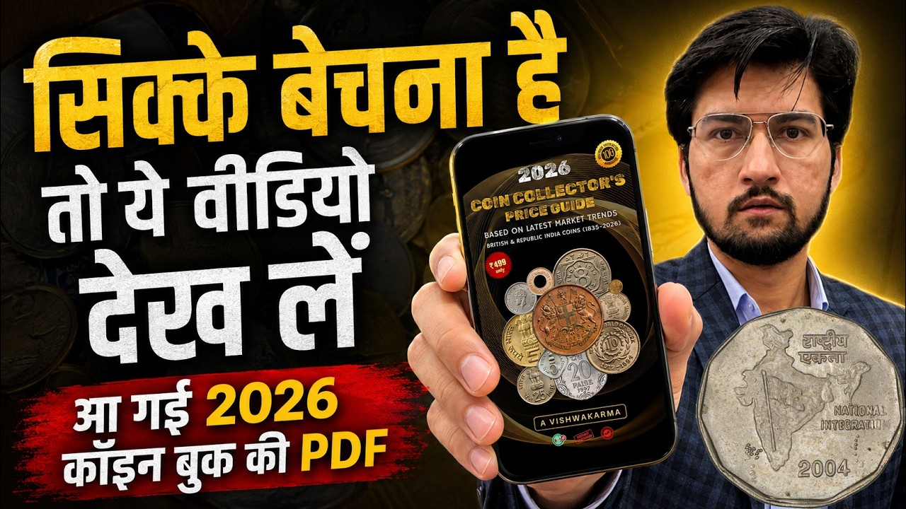 Latest Title & Thumbnail