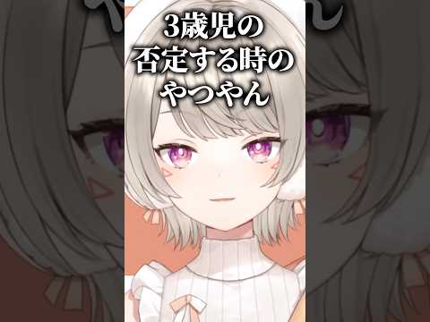 オタクに優しいギャルは存在すると言い張り赤ちゃん化するコメント欄をあやすめっさんww【小森めと/ぶいすぽ/切り抜き】