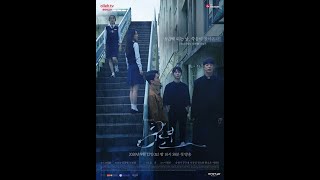Strange school tales ep 2.{eng sub}