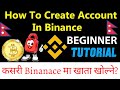 How to make a Binance Trading account in Nepal 2021| Binance Exchange complete guide in Nepali