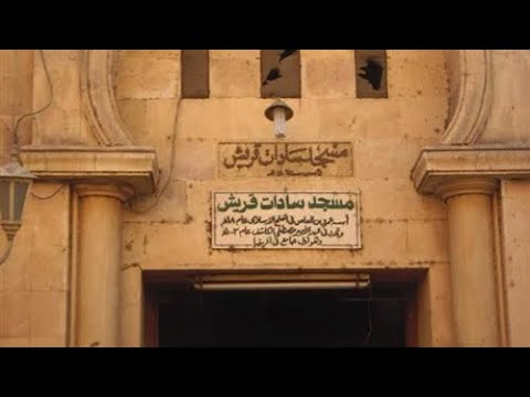 مسجد سادات قريش بمدينة بلبيس بمحافظة الشرقية وهو أول مسجد بني في أفريقيا مع الإعلامي محمود سعد