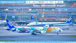 🔴LIVE - Plane Spotting @ TOKYO HANEDA Airport! - 12.5.26 🔴