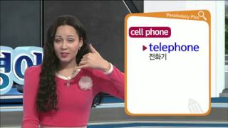 EBSe 생활영어 - Unit 1. 사람 만나기 I will add you._#001