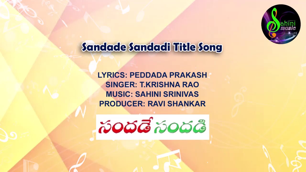 Sandade Sandadi Title Song