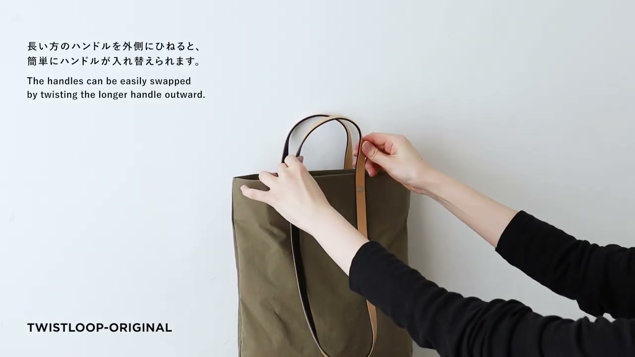 TWISTLOOP-ORIGINAL Large #BLACK | .URUKUST