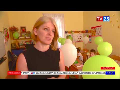 შინაგან საქმეთა მინისტრმა დაღუპული პოლიციელის შვილი სკოლაში მიიყვანა