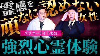 【怪談だけお怪談】スリラーナイトの店長がNGを出した最恐怪談/超高額レンタルホラービデオ【スリラーナイトまむ】※切り抜き『島田秀平のお怪談巡り』