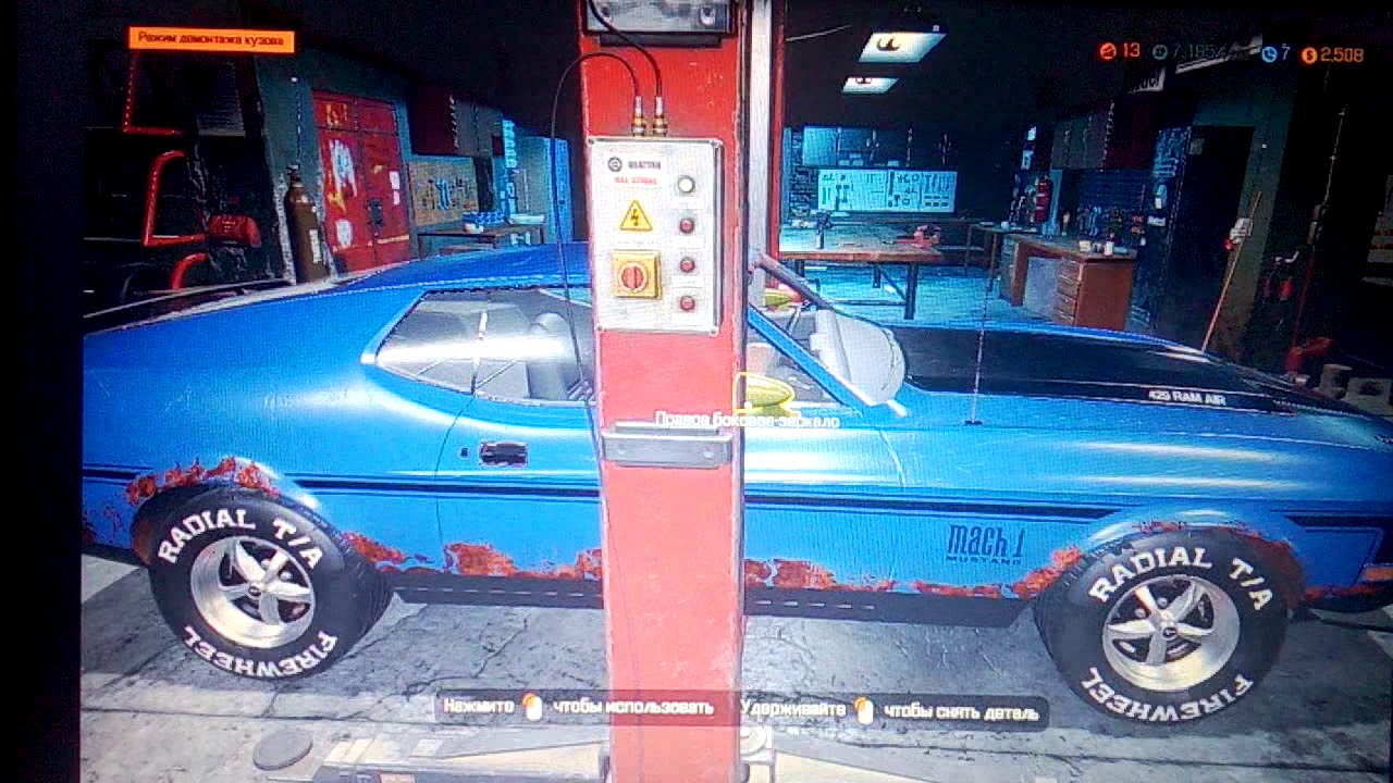 Сос на авто