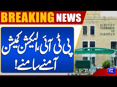 Election Commission Hearing on Omar Ayub Disqualification Reference