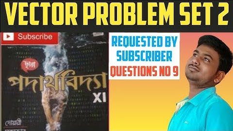 vector problem set 2, question no 9 from chhaya publication book, requested by subscriber.