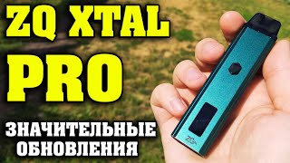 ТОП ПОД - ТЕПЕРЬ PRO / ZQ XTAL PRO / Сравнение с ZQ XTAL / 1000mah, Type-C, 30w, 3ml