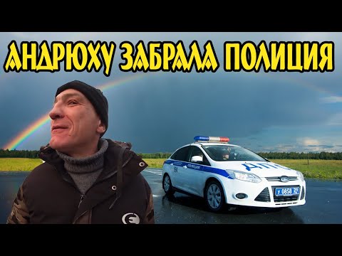 АНДРОИДА ЗАБРАЛА ПОЛИЦИЯ: РАЗБОРКА В КОХМЕ / ПОЧЕМУ ДОЛГО ВЫХОДЯТ РОЛИКИ / ХОЧУ ПОЖРАТЬ
