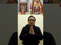 Jethalal At Mahakal Temple Ujjain #jethalal #dilipjoshi #tmkoc #ujjainmahakal #mahakalstatus #shorts