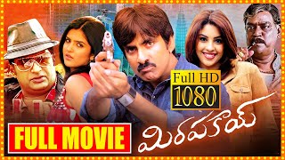 Mirapakay Telugu Full Movie | Ravi Teja And Prakash Raj Action Comedy Movie | Richa Gangopadhyay