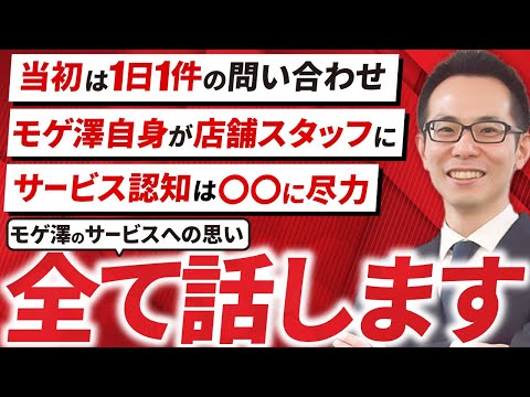 【住宅ローン】住宅ローン比較診断サービスをなぜ立ち上げた ...