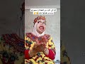 Explore الكنة والعجوزة 