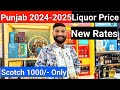 Punjab 2024  2025 liquor price  scotch only in rs1000  the whiskeypedia