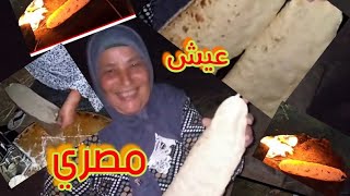 جددت نشاطي انا وبنتي ومليت بيتي خير وخبزت العيش في الطراوه بليل@يوميات علاوحنان داوود