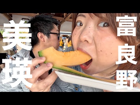 【車中泊】富良野、美瑛の観光5選行ってみた！