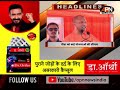 UP NEWS: गोंडा दौरे पर CM योगी, 516 करोड़ की योजनाओं की दी सौगात || UTTAR PRADESH | YOGI ADITYANATH
