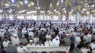 صلاة الفجر 25 محرم 1444 ه‍ـ للشيخ #عبدالله_البعيجان || سورة الفرقان آية 66-77 وسورة لقمان آية 33-34